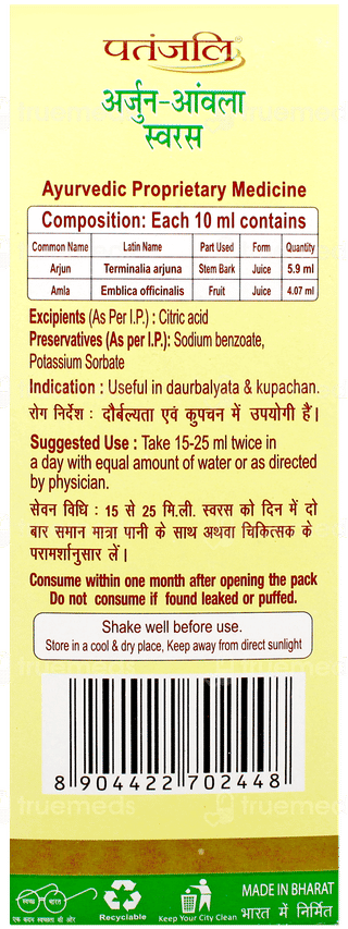 Patanjali Arjun Amla Juice 500Ml